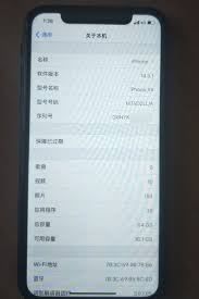 不激活！教你辨别新苹果手机是原装机还是翻新机