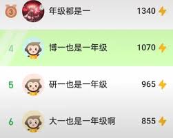 五年级小猿口算快速提升秘籍
