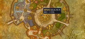 魔兽世界 TBC 怀旧服必看！玛格汉军需官位置大