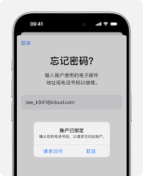 惊爆！iPhone锁定状态竟对用户有这般意想不到的影响！