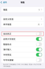 惊了！部分老款iPhone升级iOS 17.4后，键盘“自动改正”竟失灵！