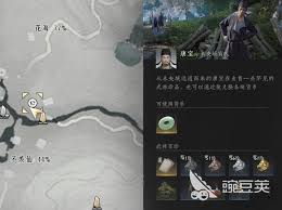 震惊！燕云十六声易水歌心法获取秘籍大公开！
