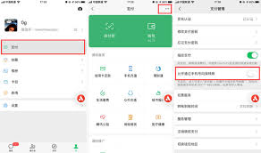 微信买票如何更换手机号？超实用教程来了！