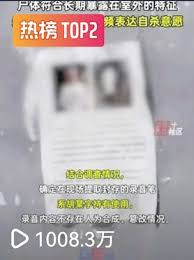 震惊！河北电视台昔日老主持人黄灵图片曝光，背后故事令人唏嘘不已