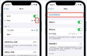 原来的ios14连上wifi却上不了网怎么办？解决方法一览