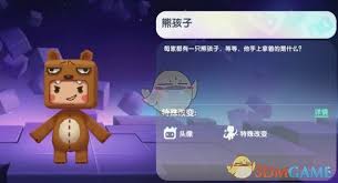 惊爆！迷你世界2024年12月4日超珍贵激活码大公开，速来领取！