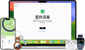 震惊！如何轻松找回丢失的苹果手机，你不得不知的超实用方法大！