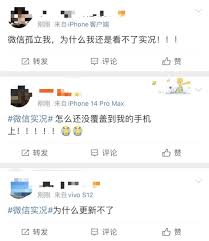 惊爆！iPhone微信朋友圈竟能发实况照片啦！