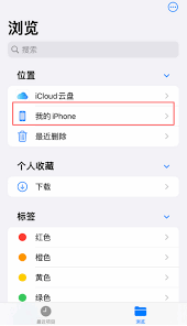 惊爆！苹果手机微信下载文件究竟藏在这神秘位置，速来一探究竟！