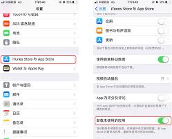 惊爆！iOS12卸载软件超详细步骤大公开，轻松搞定手机空间清理！