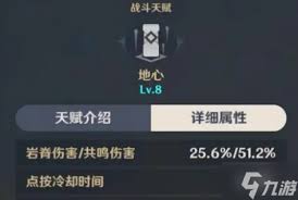 震惊！原神钟离天赋加点优先级竟有这般讲究！