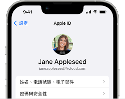 深度解析：改进 Apple ID 的关键要点