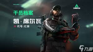 三角洲行动中适合一打多的干员排名