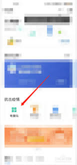惊爆！粤省事app竟能如此轻松修改手机号码，方法大！