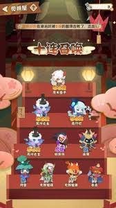 震惊！阴阳师妖怪屋式神强度排行大，究竟谁才是最强王者？