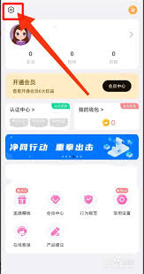 惊爆！饭友app免费聊天这样设置，通用设置方法大！