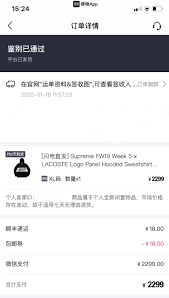 惊爆！得物被投诉后竟有这般惊人内幕！