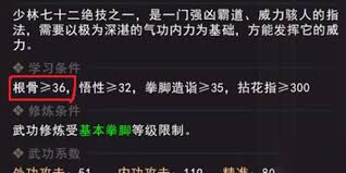 震惊！江湖悠悠根骨提升秘籍大公开，速来围观！