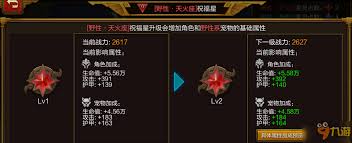 火炬之光2宠物选择攻略：如何挑选合适宠物