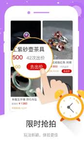 去拍拍商城app快速下单教程及使用指南