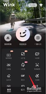 改进wink删除缓存的操作步骤全解析