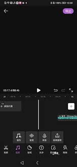 震惊！花瓣剪辑音乐超简单的具体操作方法大公开