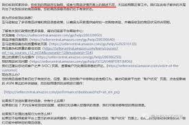 得物投诉理赔全攻略：高效解决问题的核心要点