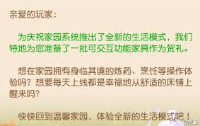 在家如何登录原来的精锐家园