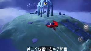 光遇小王子季任务全解析，教你轻松搞定每一步！