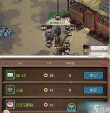 原来的大侠立志传牛金牛兽环获取方法
