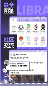 潮玩族app如何发布商品 千岛发布拍卖商品教程