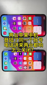 惊！两台iPhone打电话时竟同时响，究竟咋回事？