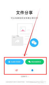 惊了！百度网盘竟死活注销不了，背后真相究竟为何？