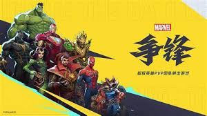 漫威争锋官网站入口大！速来一探究竟！