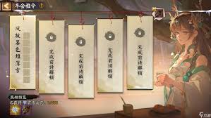 阴阳师冬霄唤友活动玩法大，速看核心要点！