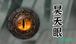 鬼谷八荒新手神器选择推荐大，助你轻松开启修仙之旅！