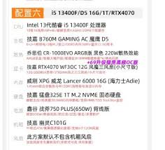 深度剖析：为何品牌机价格高于组装机