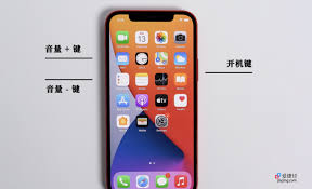 iPhone 突然死机？这些超实用大招让它瞬间“复活”，你绝对不能错过！