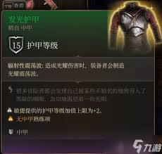 潜行者2军用护甲获取大核心方法全解析