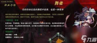 震惊！恐惧饥荒新手必看！初始物品及技能详解大公开，带你从零开启惊险之旅！