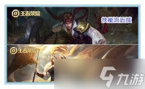 王者荣耀中克制坦克的职业排名领先