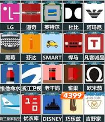 疯狂猜图中带HI标志的品牌是什么
