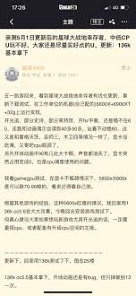 5600带4060ti是否存在瓶颈