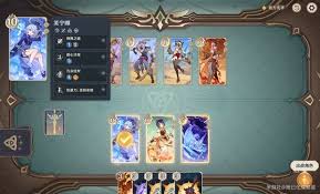原神5.2铸境研练第4关茶歇又来啦攻略大