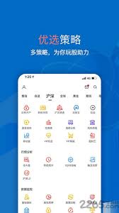 惊爆！如何巧妙关闭大智慧 app 股宝盯盘功能，你知道吗？