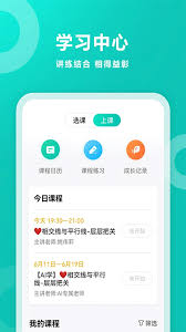智学网家长端申诉成绩具体操作方法全解析