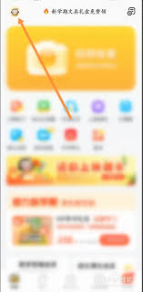 原来的小猿口算怎么开通