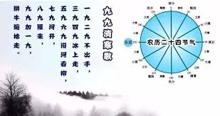 惊爆！什么叫六九天？你绝对想不到的答案在这里！