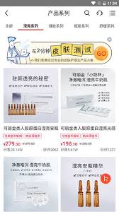 创客云商商城app购物教程：教你如何在改进后的app高效购物