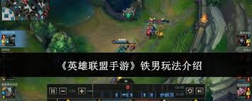 震惊！lol手游兄弟游戏玩法大，让你大开眼界！